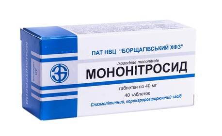 Мононітросид таблетки 40 мг 40 шт