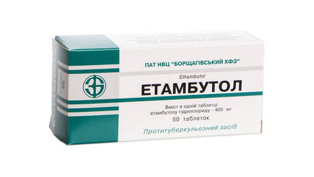 Етамбутол таблетки 400 мг 50 шт