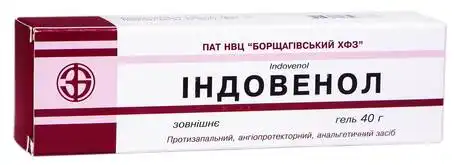 Індовенол гель 40 г 1 туба