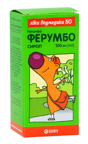 Ферумбо сироп 50 мг/5 мл  100 мл 1 флакон
