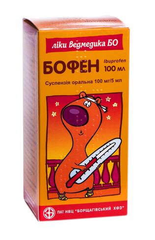 Бофен суспензія оральна 100 мг/5 мл 100 мл 1 флакон