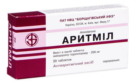 Аритміл таблетки 200 мг 20 шт