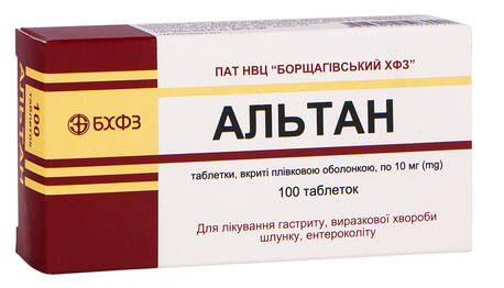 Альтан таблетки 10 мг 100 шт