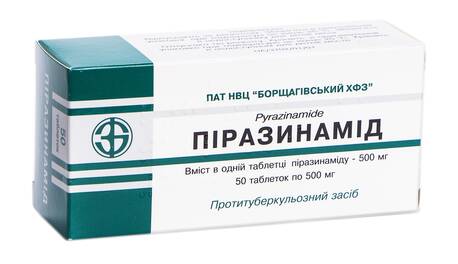 Піразинамід таблетки 500 мг 50 шт
