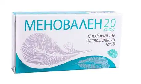 Меновален капсули 20 шт
