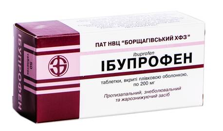 Ібупрофен таблетки 200 мг 50 шт