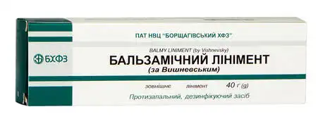 Бальзамічний Лінімент за Вишневським 40 г 1 туба