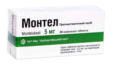 Монтел таблетки жувальні 5 мг 28 шт loading=