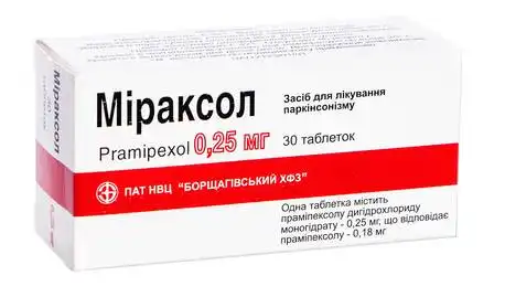 Міраксол таблетки 0,25 мг 30 шт
