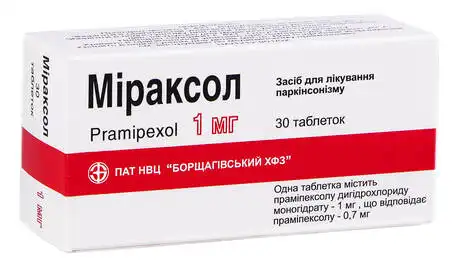 Міраксол таблетки 1 мг 30 шт
