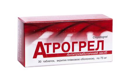 Атрогрел таблетки 75 мг 30 шт