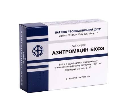 Азитроміцин БХФЗ капсули 250 мг 6 шт
