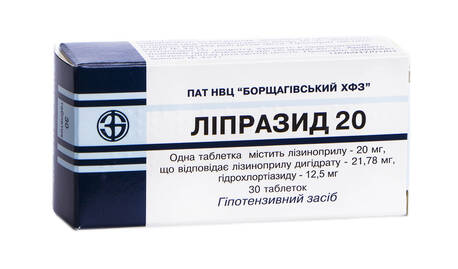 Ліпразид 20 таблетки 20 мг/12,5 мг 30 шт