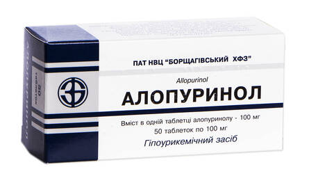 Алопуринол таблетки 100 мг 50 шт