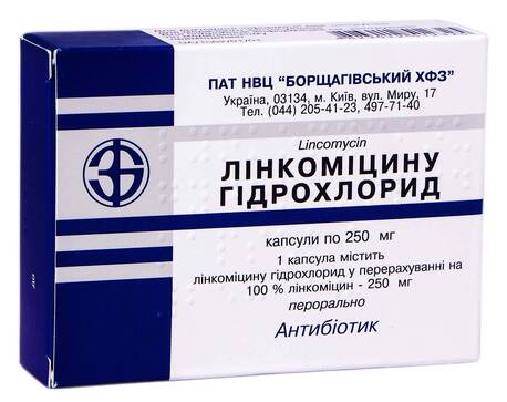 Лінкоміцину гідрохлорид капсули 250 мг 20 шт