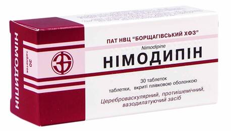 Німодипін таблетки 30 мг 30 шт loading=