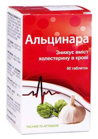 Альцинара таблетки 60 шт