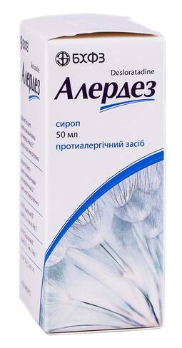 Алердез сироп 0,5 мг/мл 50 мл 1 флакон