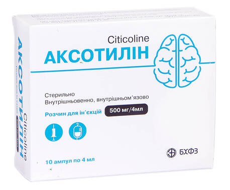 Аксотилін розчин для ін'єкцій 500 мг/4 мл  4 мл 10 ампул