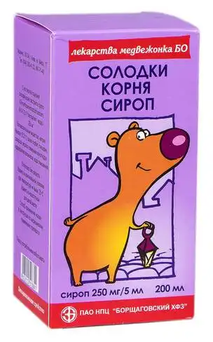 Солодки кореня сироп 250 мг/5 мл 200 мл 1 флакон