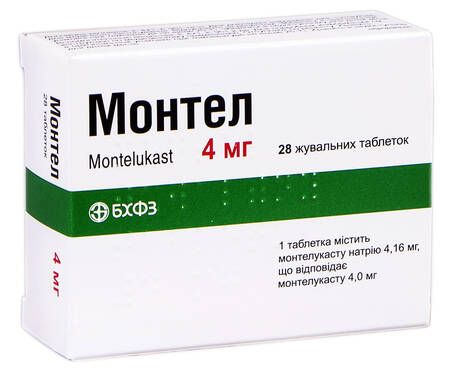 Монтел таблетки жувальні 4 мг 28 шт