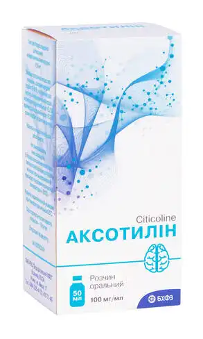 Аксотилін розчин оральний 100 мг/мл 50 мл 1 флакон