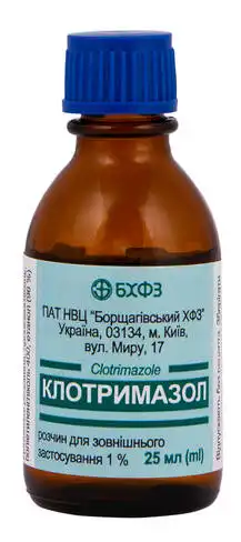 Клотримазол розчин зовнішній 1 % 25 мл 1 флакон