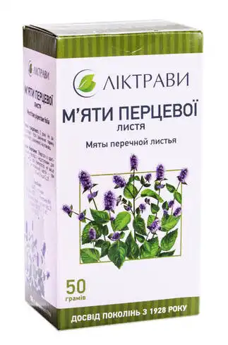 М`яти перцевої листя Ліктрави 50 г 1 пачка