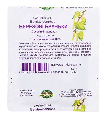 Березові бруньки Ліктрави 10 г 1 пакет