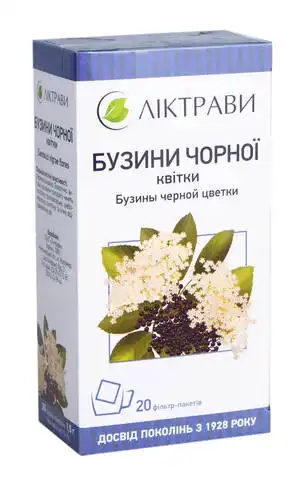 Бузини чорної квітки Ліктрави 1,5 г 20 фільтр-пакетів
