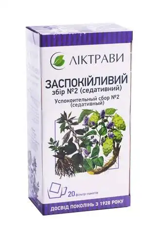 Заспокійливий збір №2 Ліктрави 1,5 г 20 фільтр-пакетів