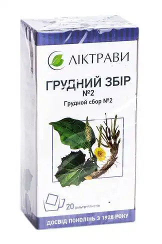 Грудний збір №2 Ліктрави 1,5 г 20 фільтр-пакетів