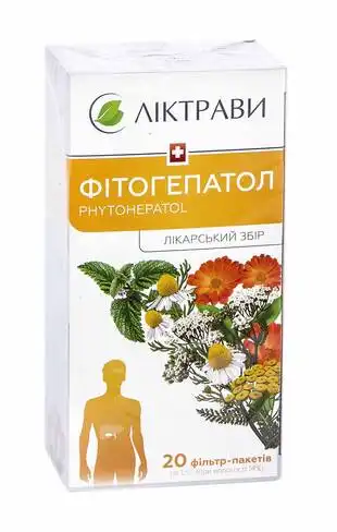 Фітогепатол збір 1,5 г 20 фільтр-пакетів