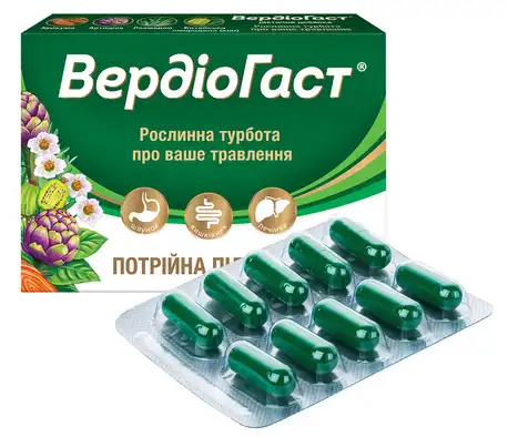 Вердіогаст капсули 20 шт