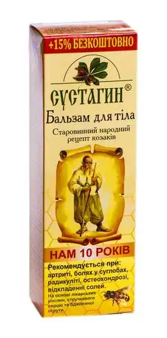 Сустагін бальзам для тіла 75 г 1 туба