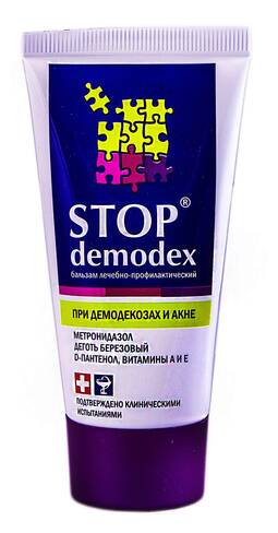 Stop Demodex Бальзам 50 мл 1 туба