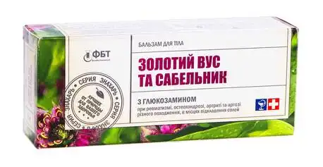 Золотий Вус та сабельник з глюкозаміном бальзам 75 мл 1 туба
