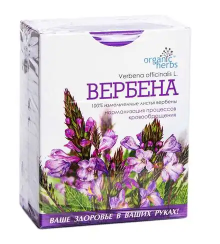 Вербена листя фіточай 50 г 1 пачка
