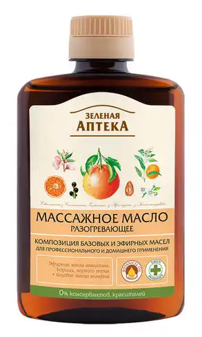 Green Pharmacy Олія масажна розігріваюча 200 мл 1 флакон
