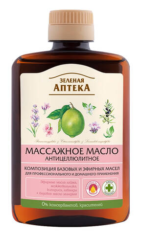 Зелена Аптека Олія масажна антицелюлітна 200 мл 1 флакон