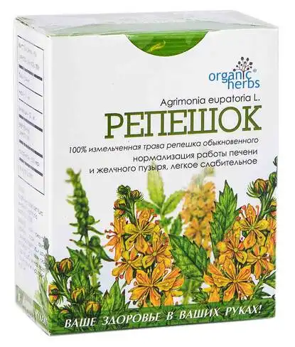 Organic Herbs Реп'яшок трава 50 г 1 коробка