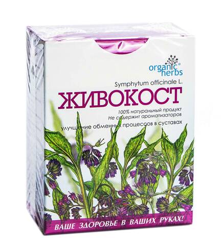 Organic Herbs Живокіст корінь 50 г 1 пачка