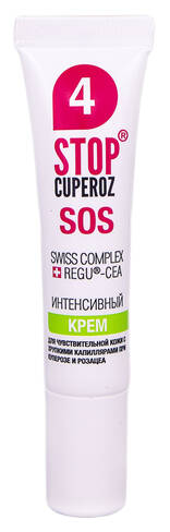 Stop Cuperoz SOS Крем інтенсивний 15 мл 1 Упаковка