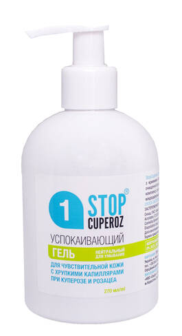 Stop Cuperoz Гель нейтральний для вмивання чутливої шкіри при куперозі 270 мл 1 флакон