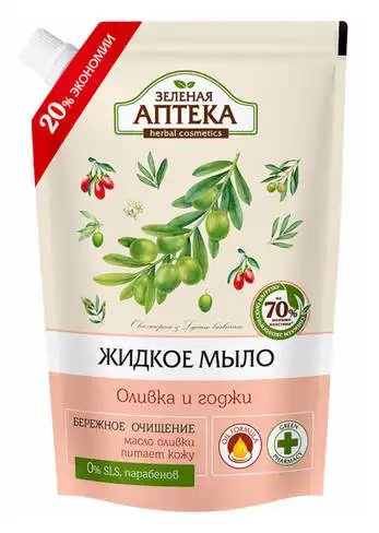Green Pharmacy Мило рідке Оливка та годжі 460 мл 1 пакет