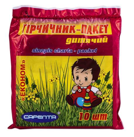 Сарепта Гірчичник-пакет дитячий економ 10 шт