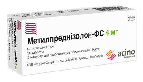 Метилпреднізолон-ФС таблетки 4 мг 30 шт