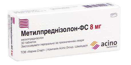 Метилпреднізолон-ФС таблетки 8 мг 30 шт