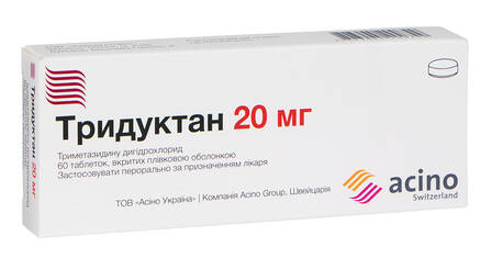 Тридуктан таблетки 20 мг 60 шт
