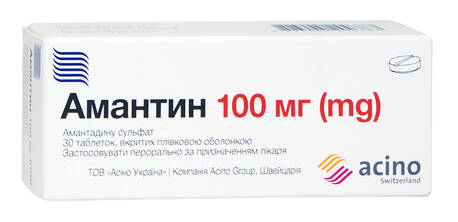 Амантин таблетки 100 мг 30 шт